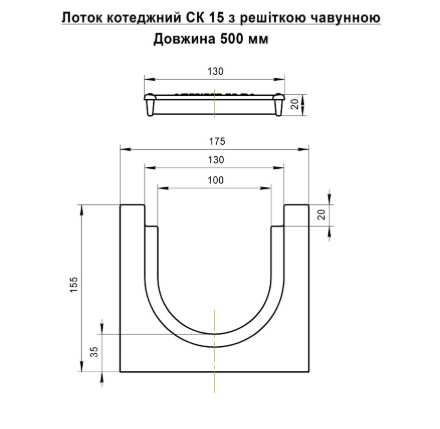 Лоток бетонный ЛВ 10.17.15 с чугунной решеткой класса С 10352 фото